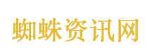 新来的同事脑子就是好使